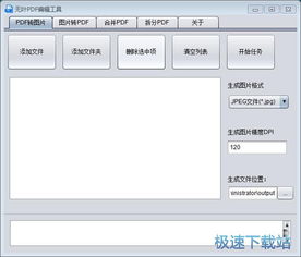 從零開始 計算機(jī)軟件入門指南
