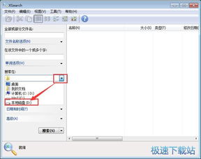 電腦軟件教程 從入門到精通計算機(jī)軟件使用指南